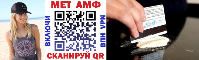 Амфетамин VHQ Новоалександровск