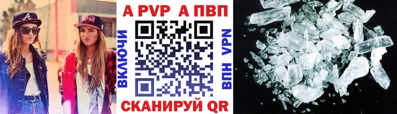 A-PVP мука  наркота  дарк нет телеграм  Новоалександровск 