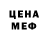КЕТАМИН VHQ Franca Decembrotto
