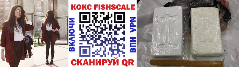сколько стоит  Новоалександровск  MEGA   COCAIN Колумбийский 