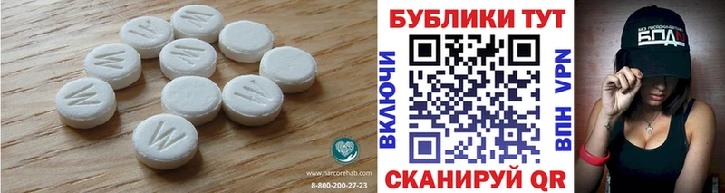 ЭКСТАЗИ диски  Новоалександровск 