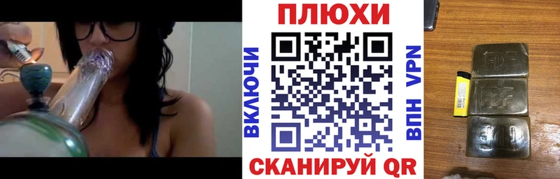 закладки  Новоалександровск  ГАШИШ хэш 