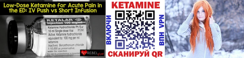 сколько стоит  Новоалександровск  сайты даркнета клад  Кетамин VHQ 