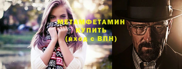 наркотики Абдулино