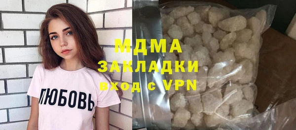 наркотики Абдулино