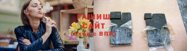 герыч Абаза
