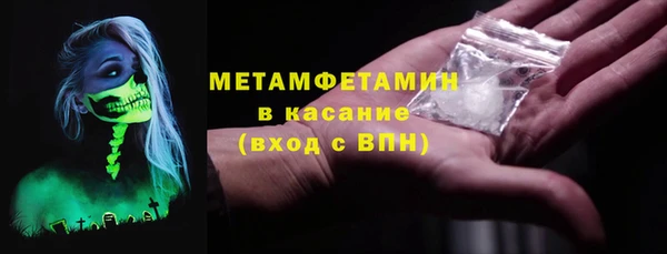 COCAINE Михайловка