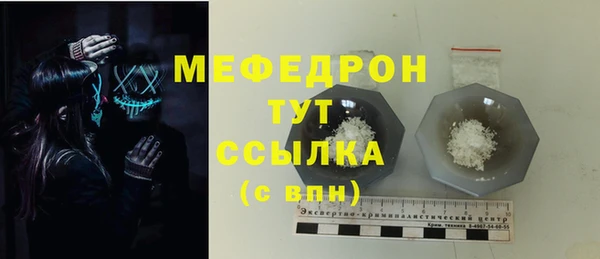 наркотики Абдулино