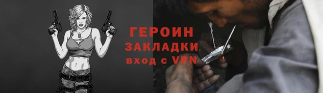 наркотики Абдулино