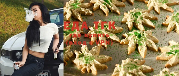 наркотики Абдулино