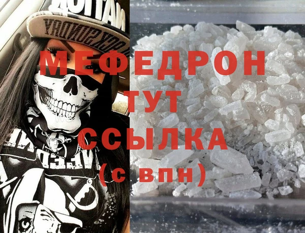 наркотики Абдулино