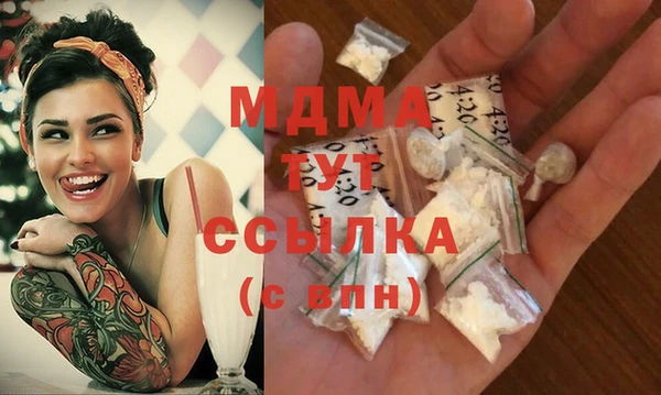 ГАЛЛЮЦИНОГЕННЫЕ ГРИБЫ Алексеевка