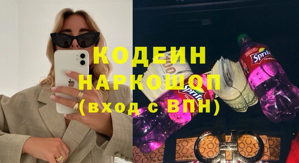 герыч Абаза