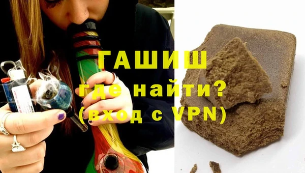герыч Абаза