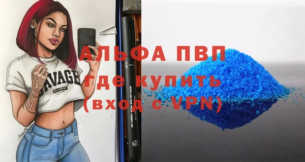 герыч Абаза