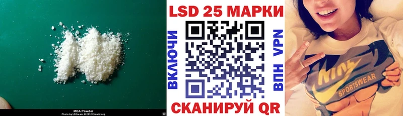 купить наркотик Новоалександровск omg сайт LSD-25 экстази кислота