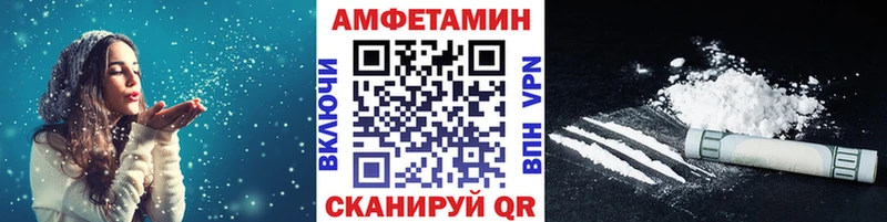 МЕТАМФЕТАМИН кристалл  Новоалександровск 