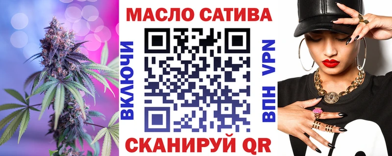 кракен ссылки Новоалександровск маркетплейс телеграм ТГК THC oil