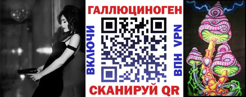 купить наркотик Новоалександровск Псилоцибиновые грибы Magic Shrooms
